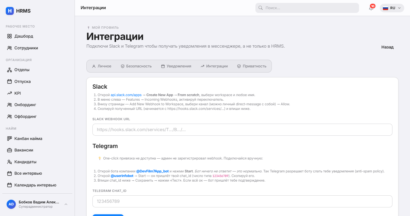 Slack webhook + one-click Telegram